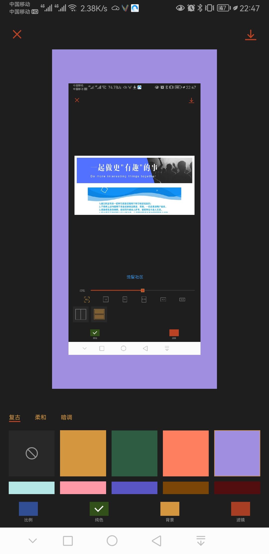【分享】可可修图 v1.5.2 解锁专业版