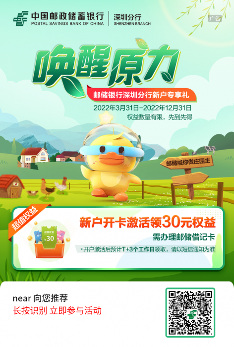 40元话费，简单任务