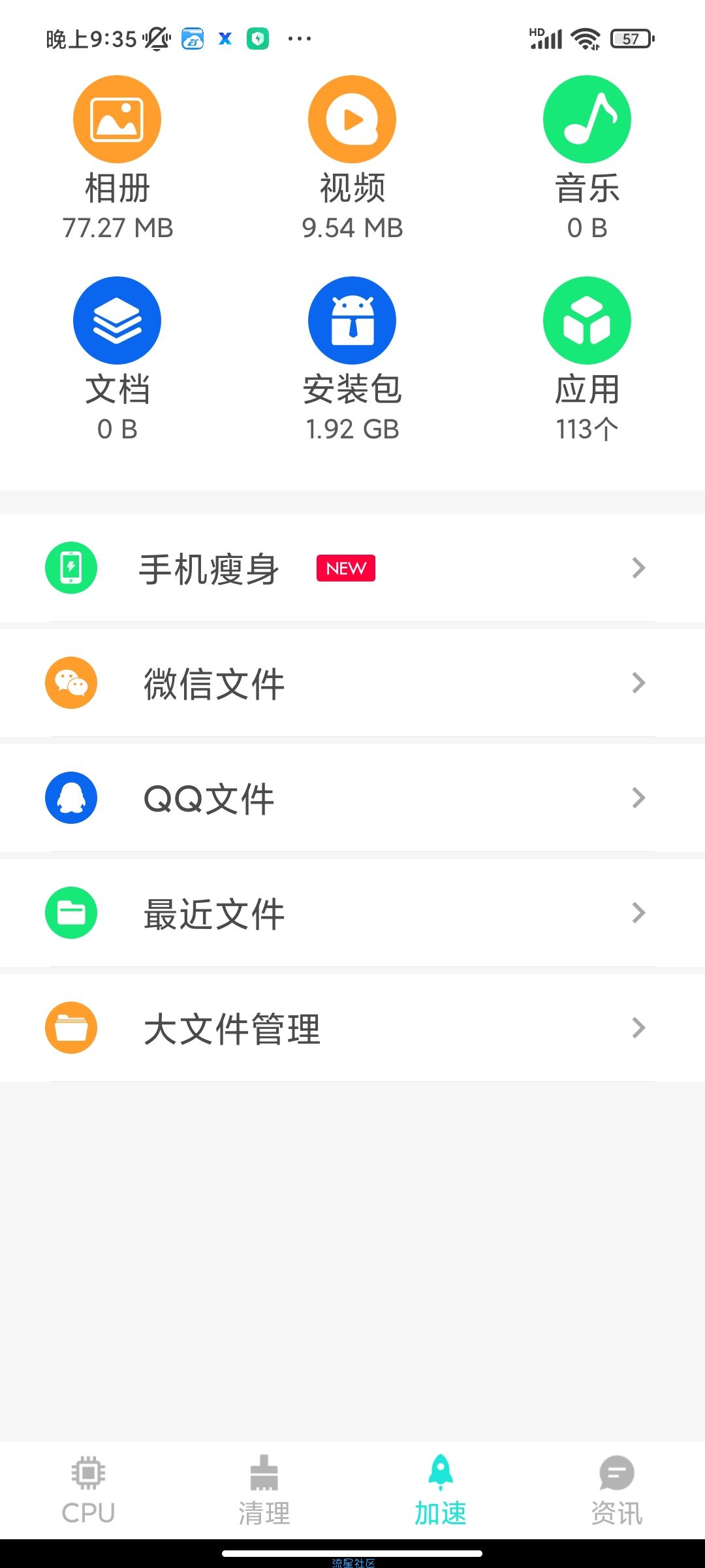 cpu监控大师v1.0