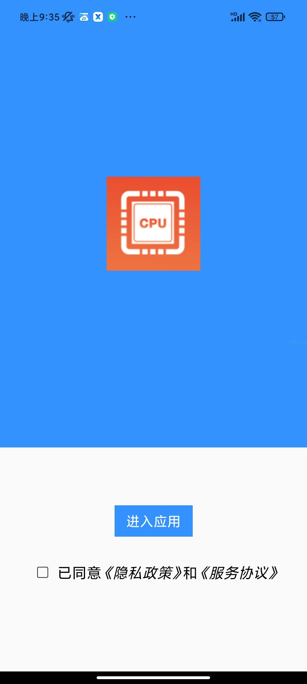 cpu监控大师v1.0