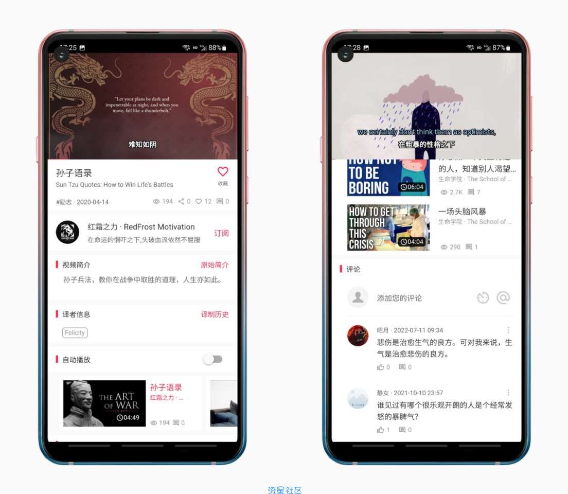 译学馆v2.5.0 海外知识/英语提升