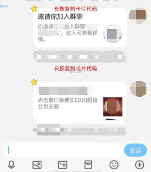 使用小菜豆模块实现卡片探针