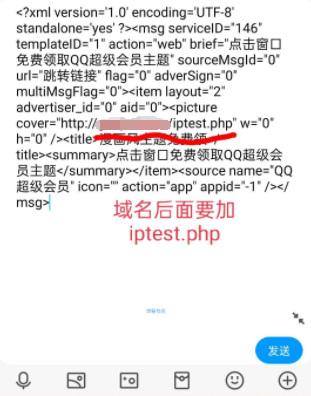 使用小菜豆模块实现卡片探针
