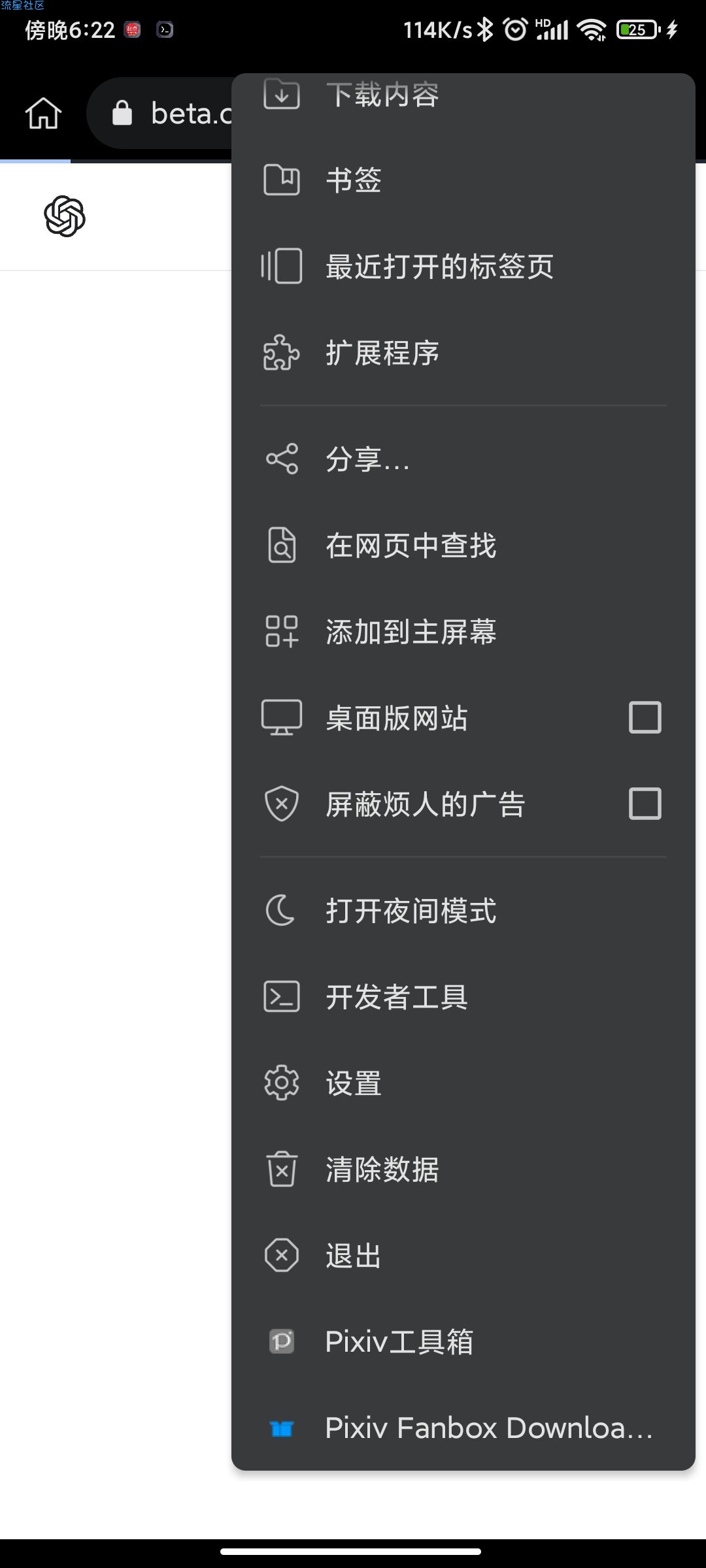  部署一个人工智障[AI]