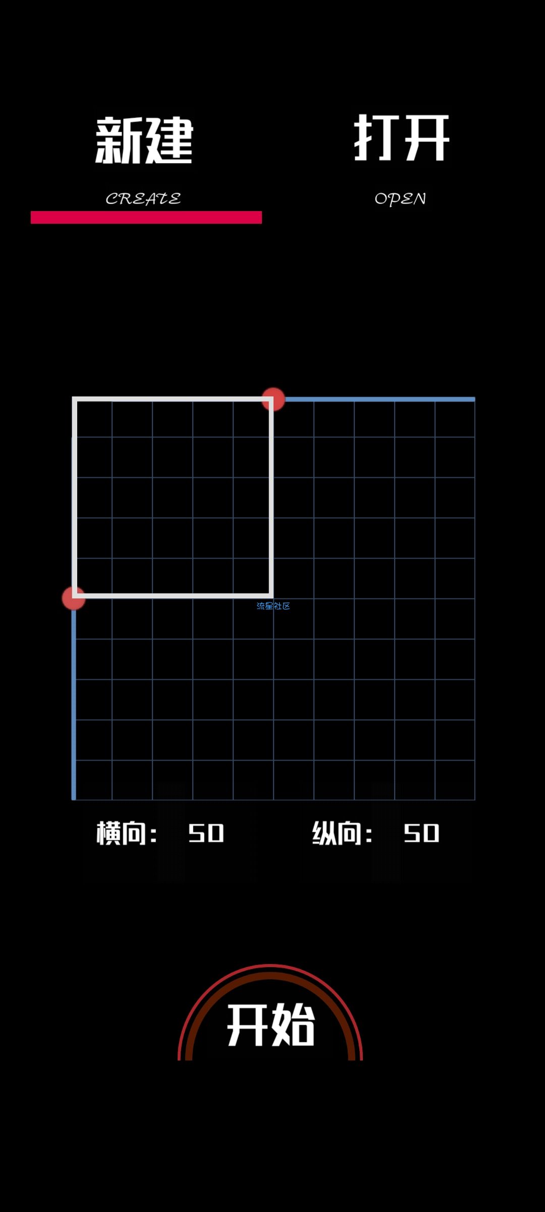 绘野工坊v1.0 纯净版