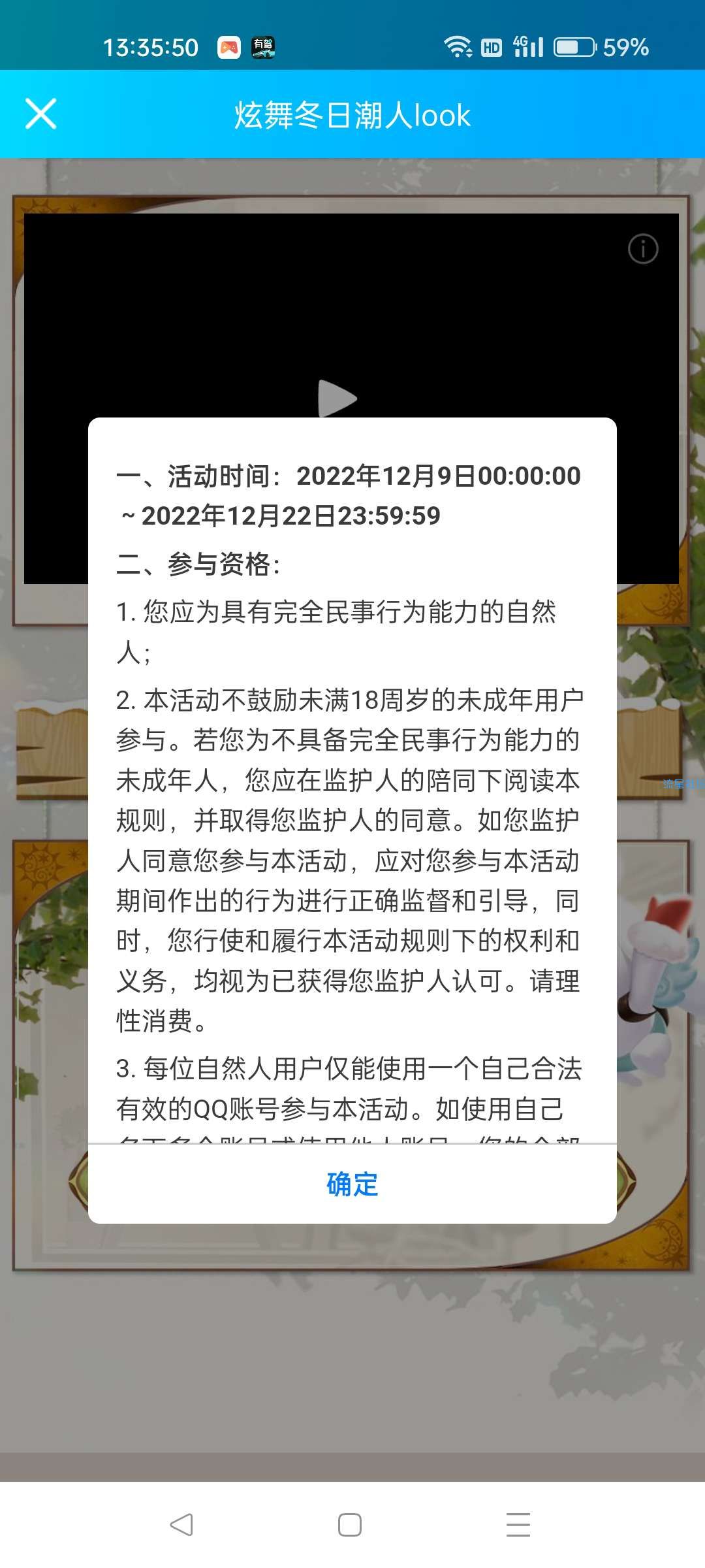 【现金红包】QQ炫舞回归玩家领现金红包