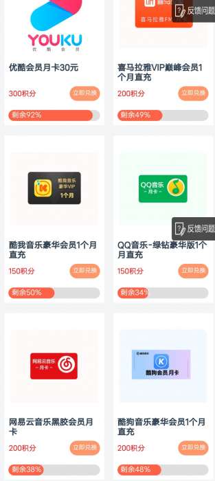 农行拉新活动与坑