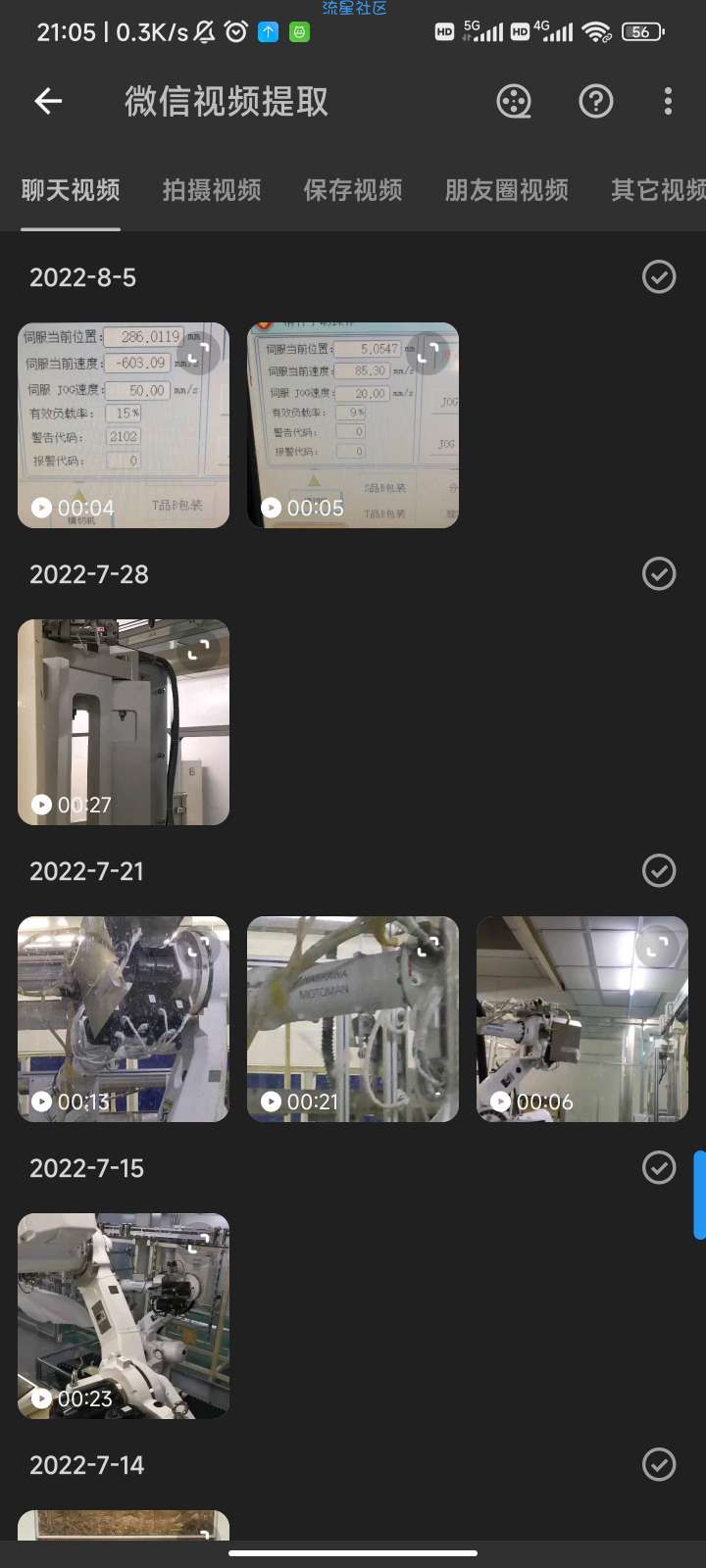 KB视频工厂v1.1.3 视频处理大师