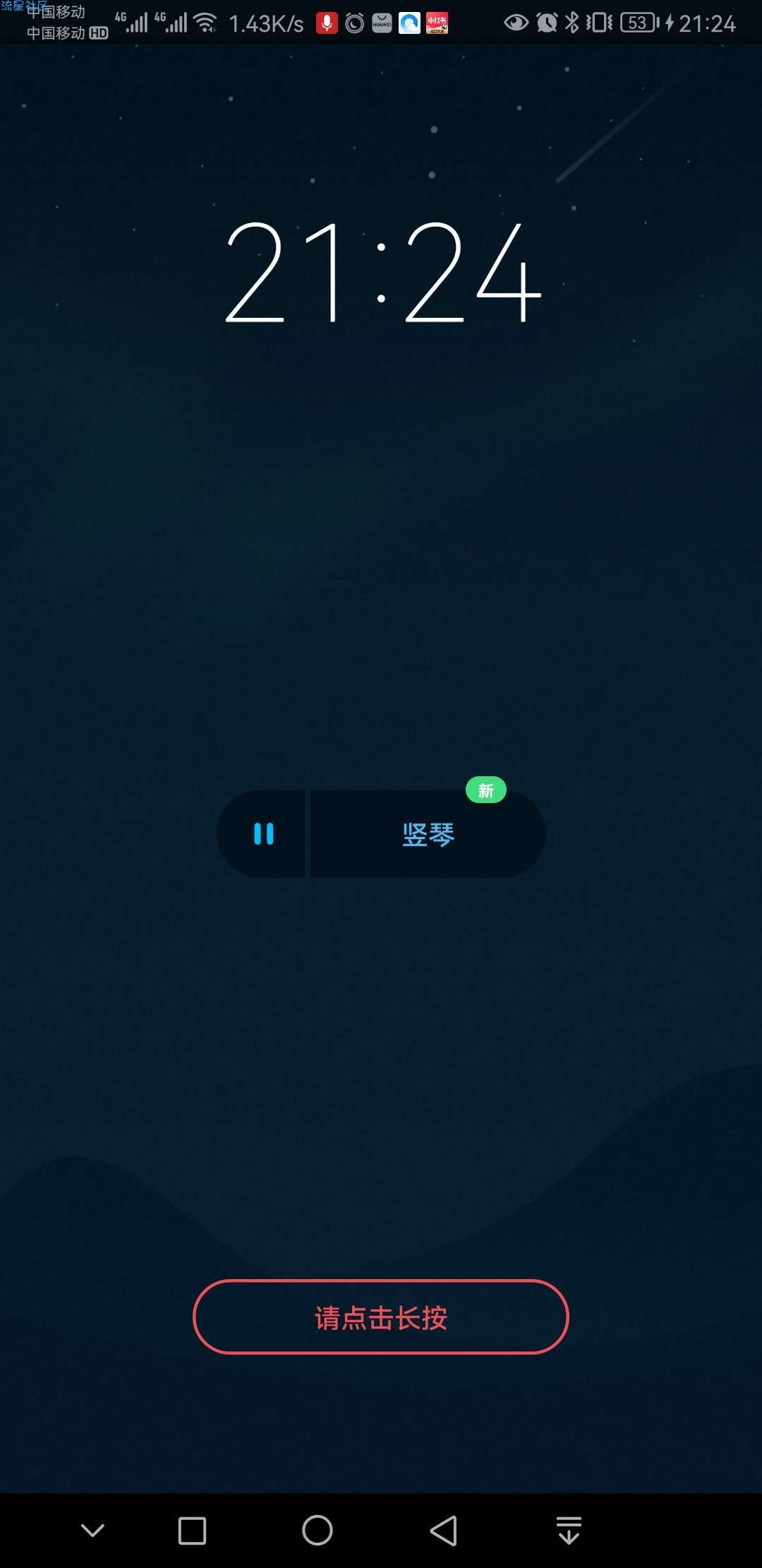 Sleepzy v3.22.0智能闹钟和睡眠跟踪器