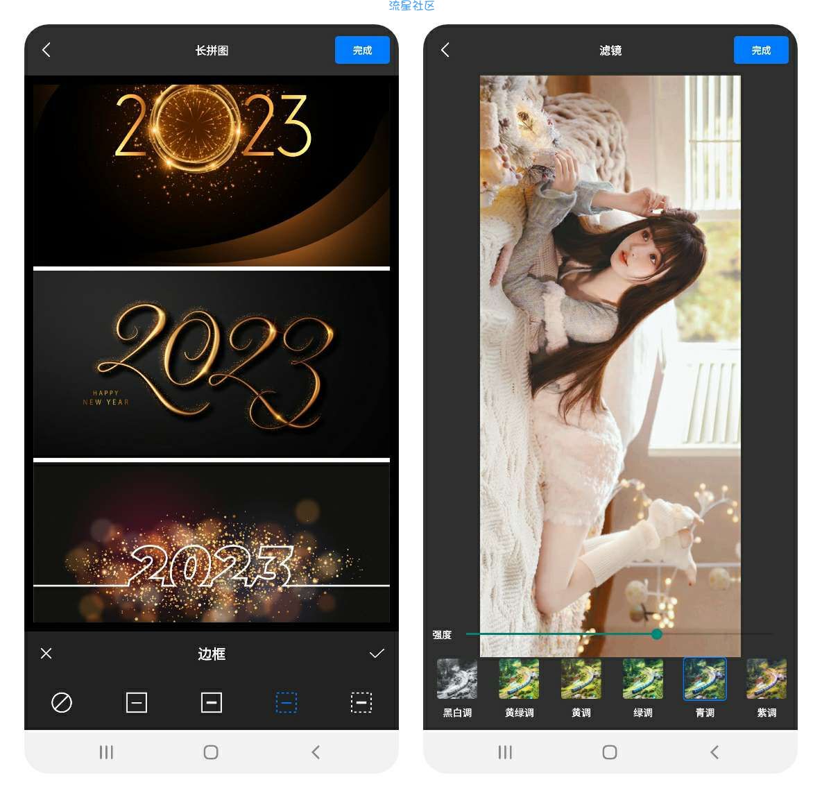 照片墙切图拼图v3.0.7