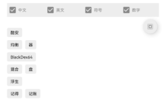 搜索进化 SearchEVO v3.8.4.5.1