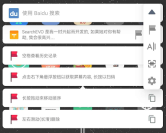 搜索进化 SearchEVO v3.8.4.5.1