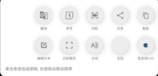 搜索进化 SearchEVO v3.8.4.5.1
