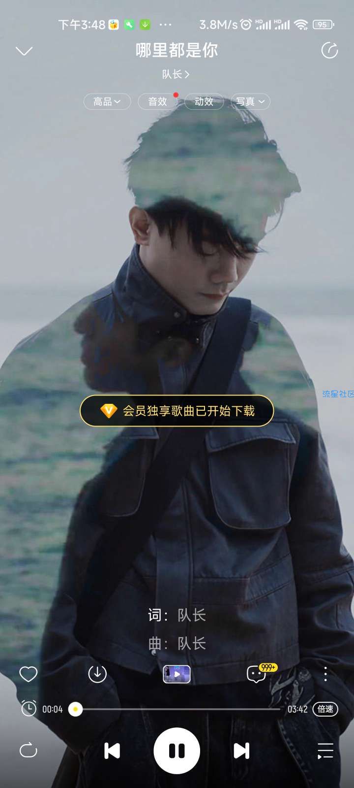 酷我v99.9.9.9，解锁会员、精简布局，解锁听书！