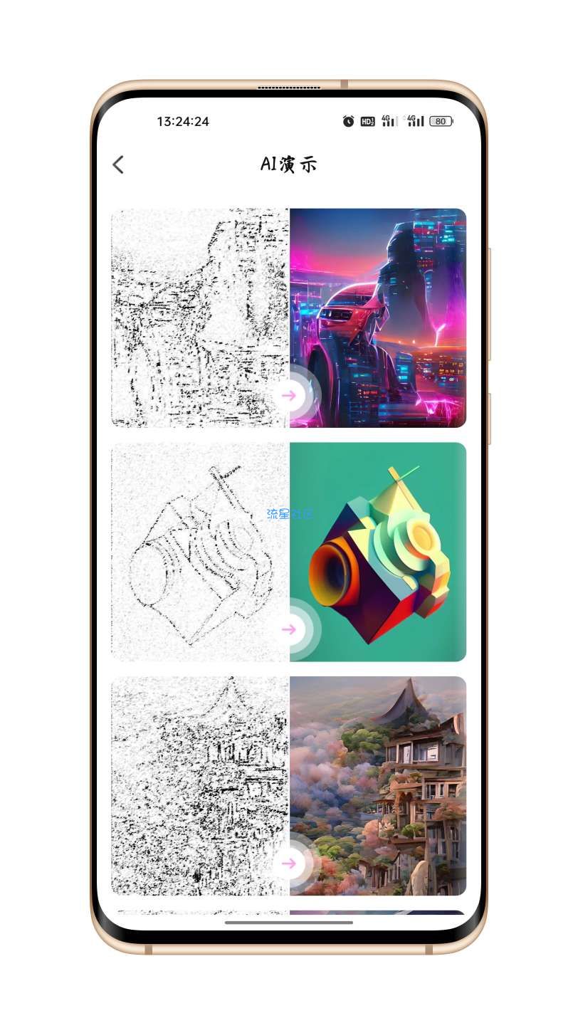 AI作画生成器v1.0 优秀绘画