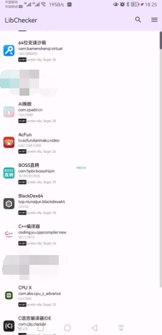 LibChecker v2.3.5 应用架构分析工具
