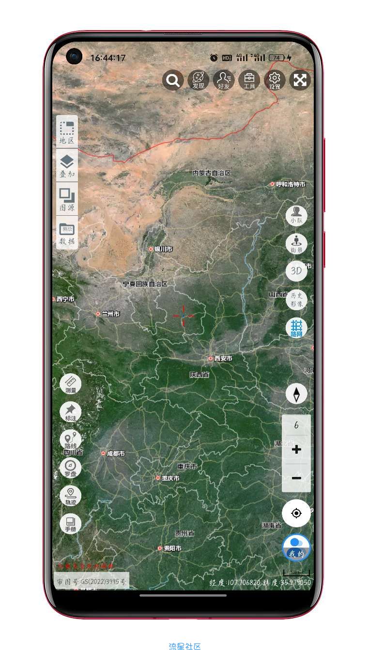 一起看地图v3.3.1.1 高级版