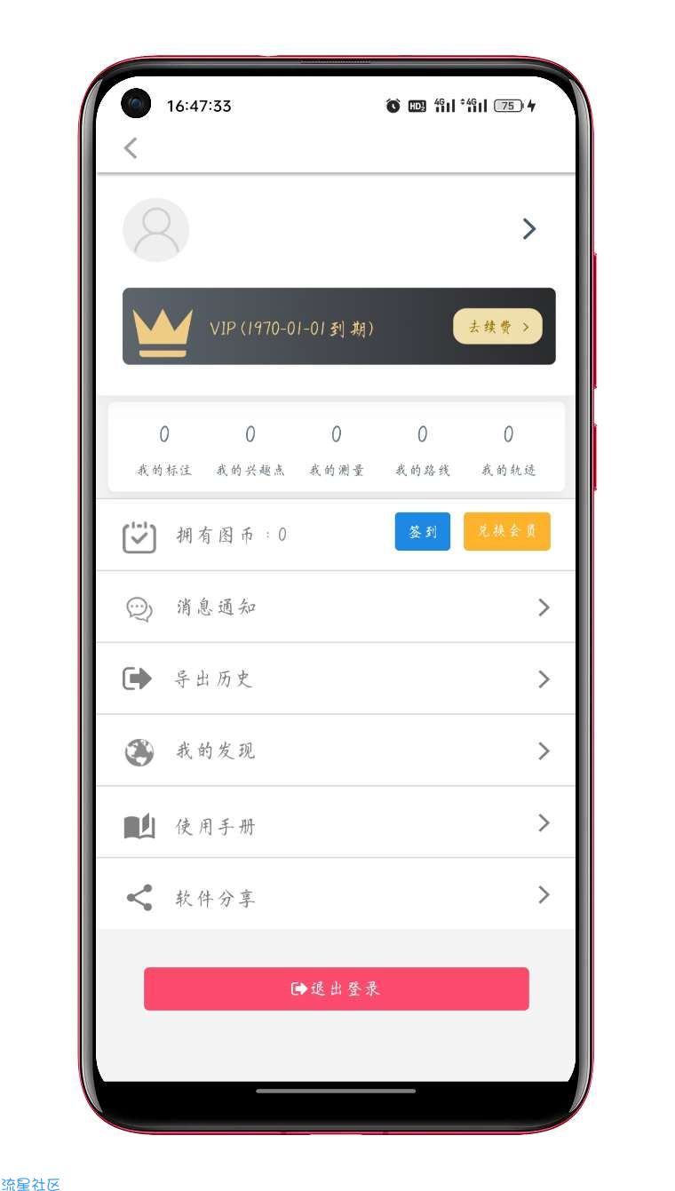 一起看地图v3.3.1.1 高级版