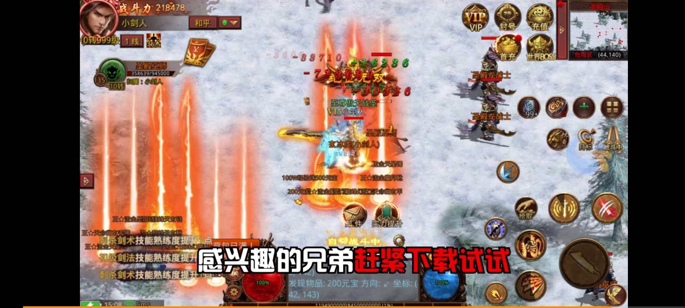 悟饭游戏厅v4.8.2.9解锁版 SVIP亲测解锁