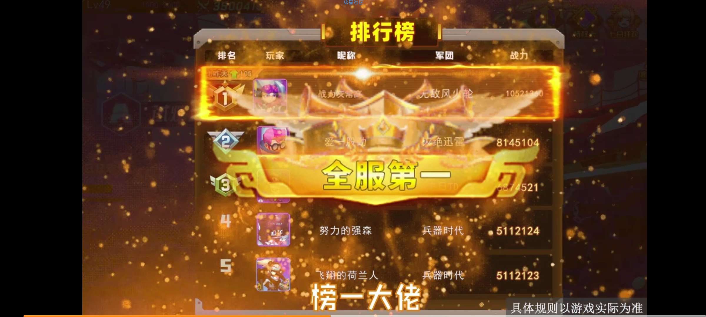 悟饭游戏厅v4.8.2.9解锁版 SVIP亲测解锁