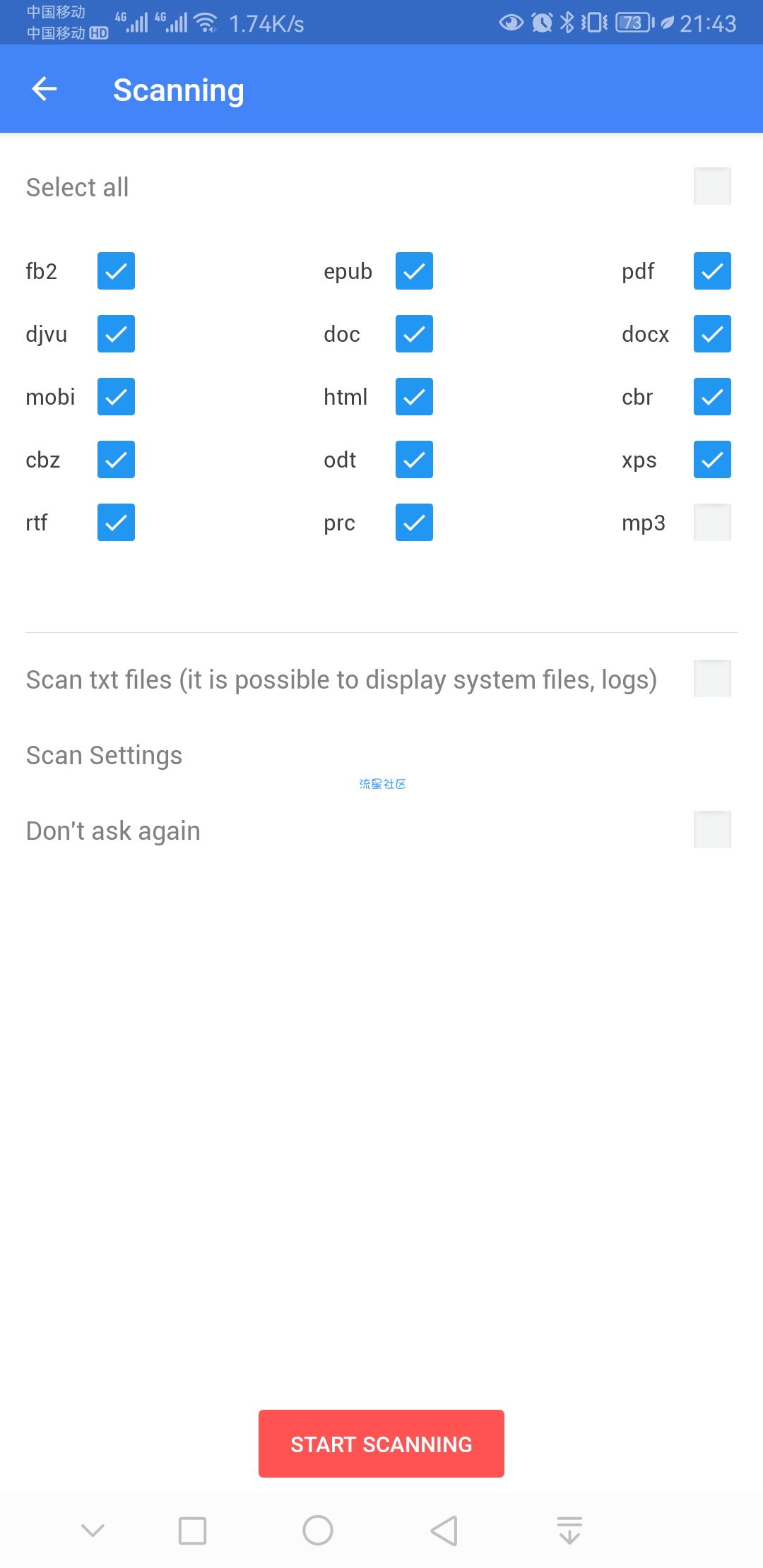 FullReader电子书阅读器v4.3.5