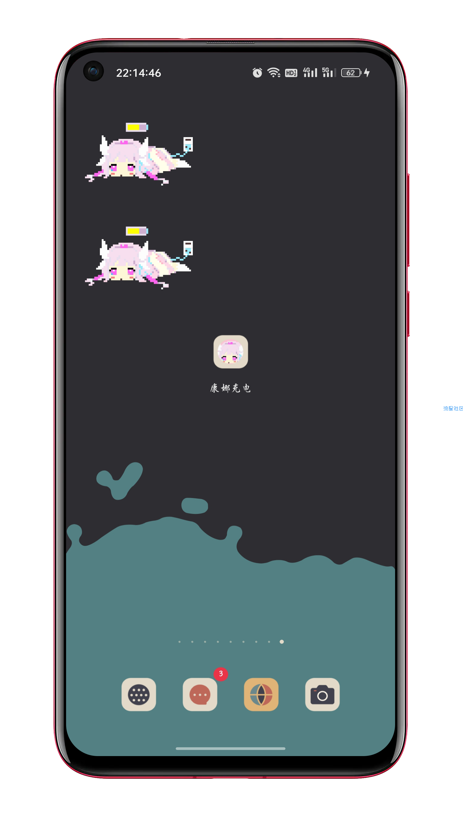 康娜充电安卓版v1.0.4充电部件
