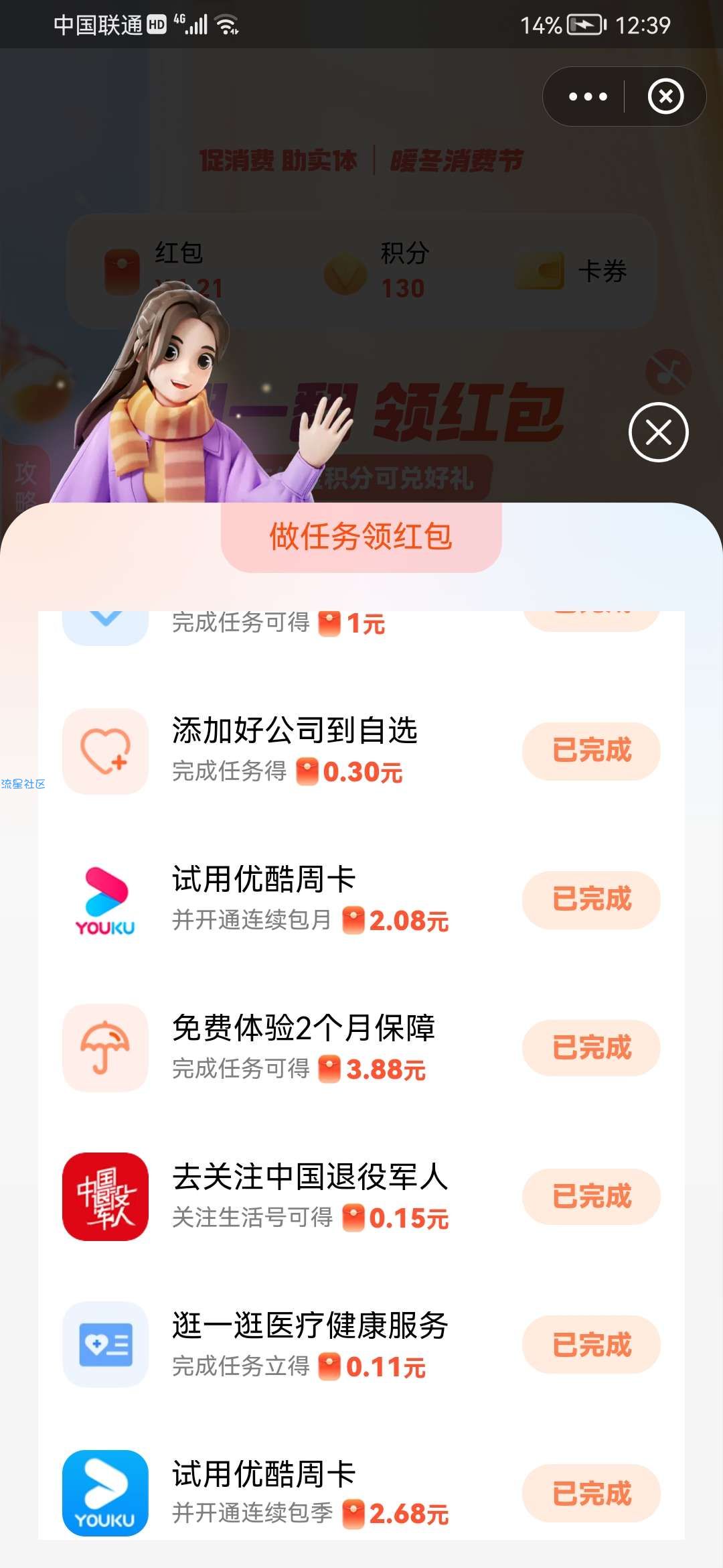 支付宝最少30块钱大毛