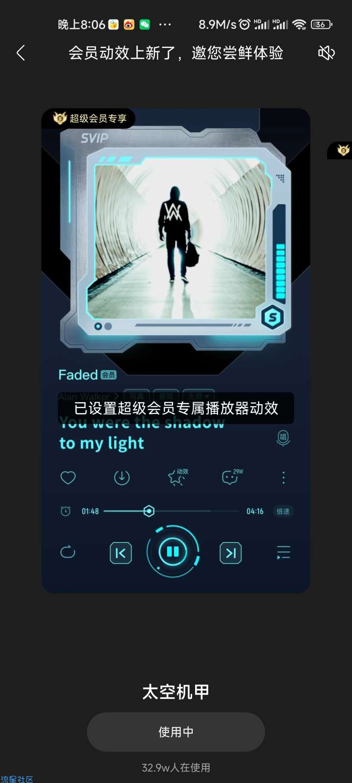 酷我v10.3.3.1解锁版 无后门 兼容所有机型！