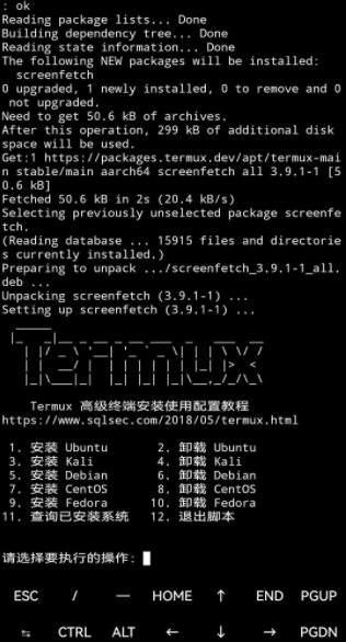 手机安装linux搭建服务器Termux+nginx+php