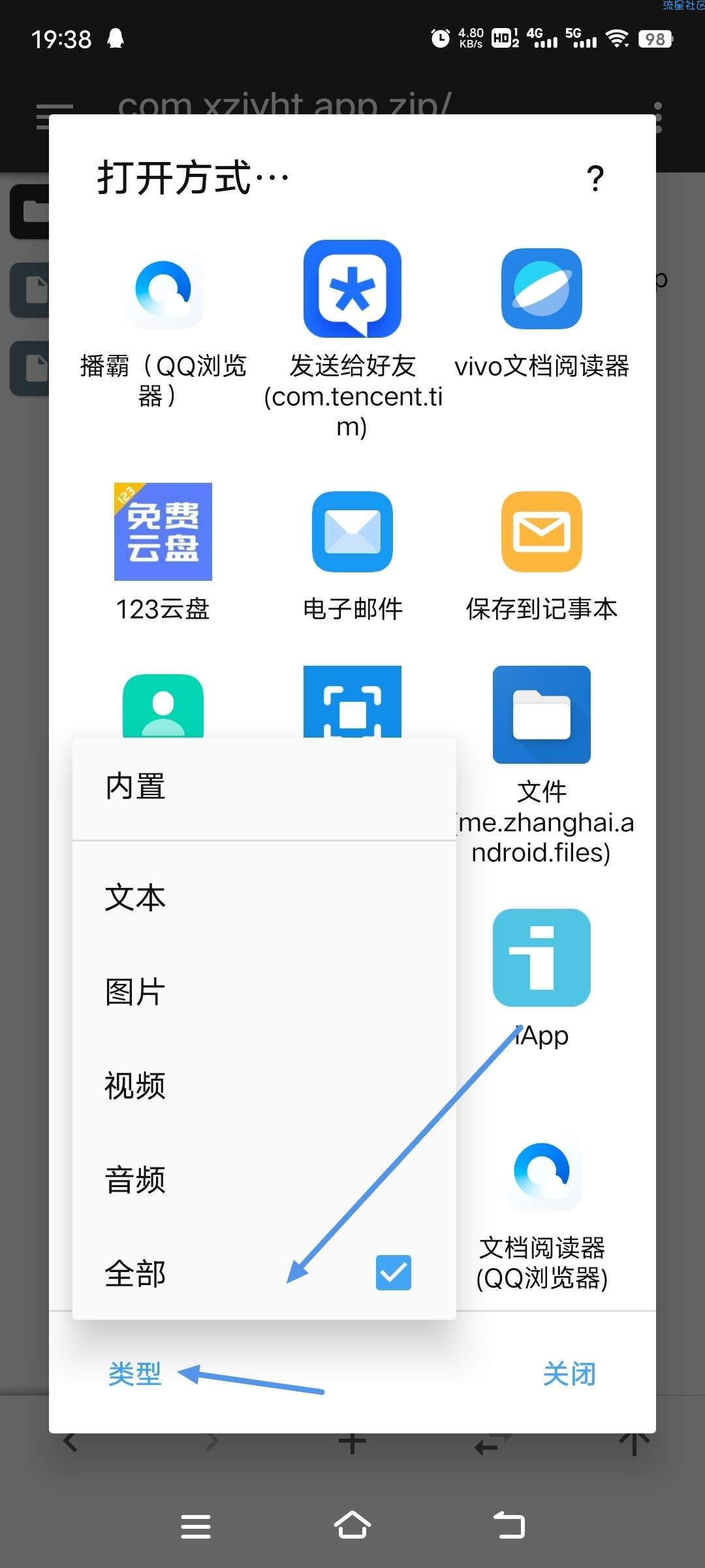 居留后台php+iapp源码［有详细教程]