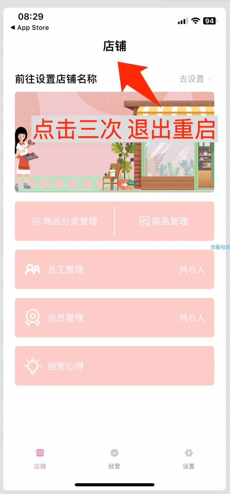 【iOS】App Store 刚刚伪装上架的影视神器