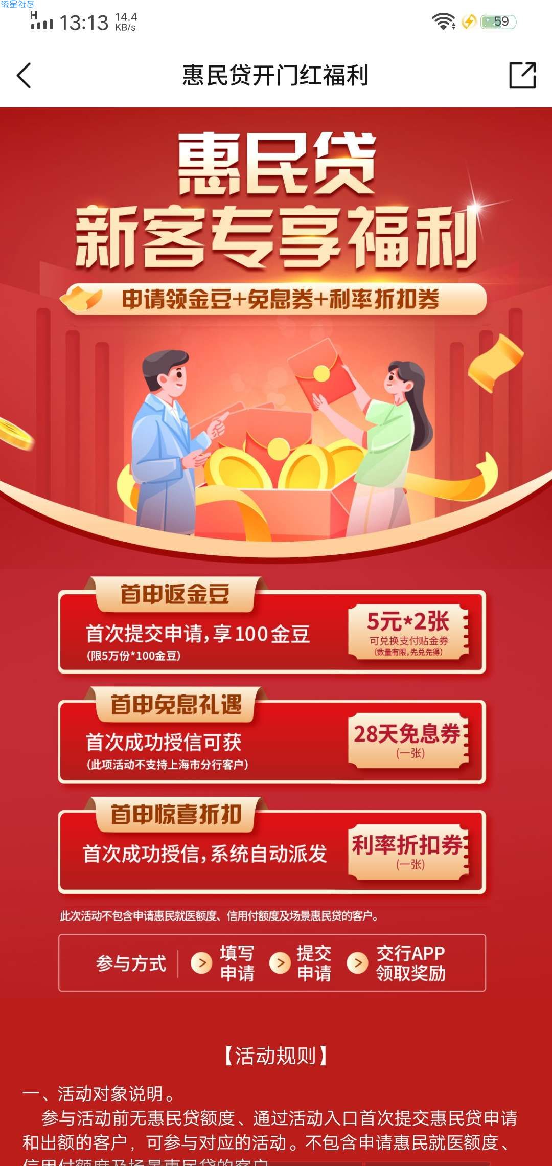 交通10块