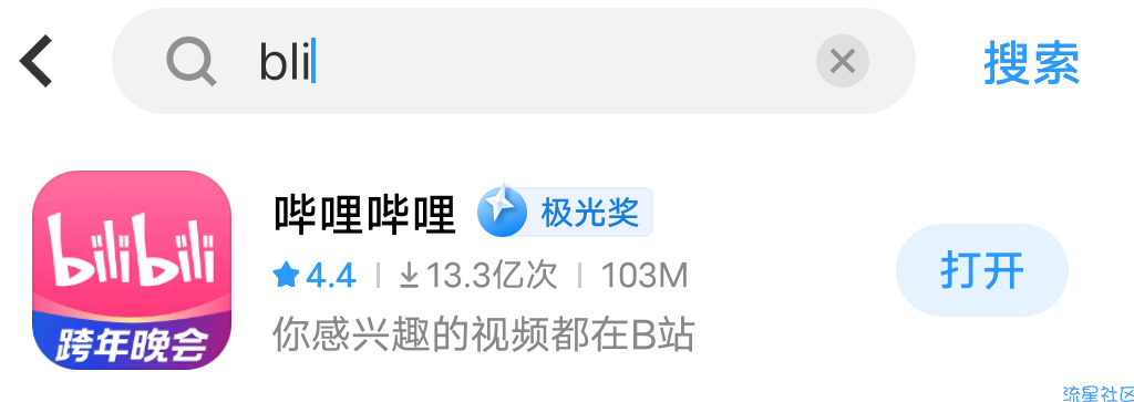 b站会员画质v1.0 Xposed模块