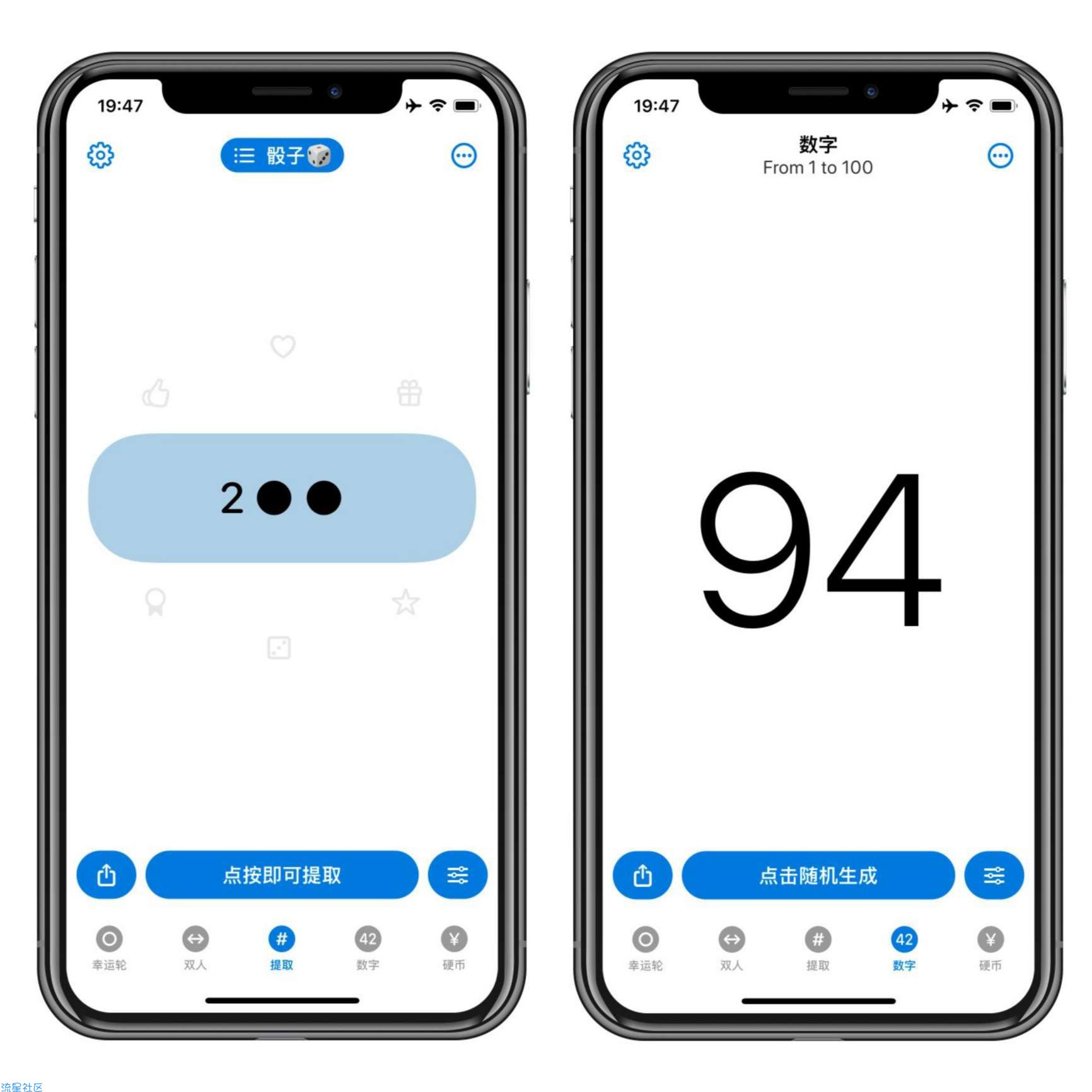 【iOS内购限免】选我 - 车轮旋转器、随机数生成器、名称选择器