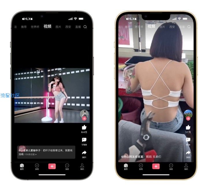 【iOS应用】皮皮虾v4.0.5 天王盖地虎