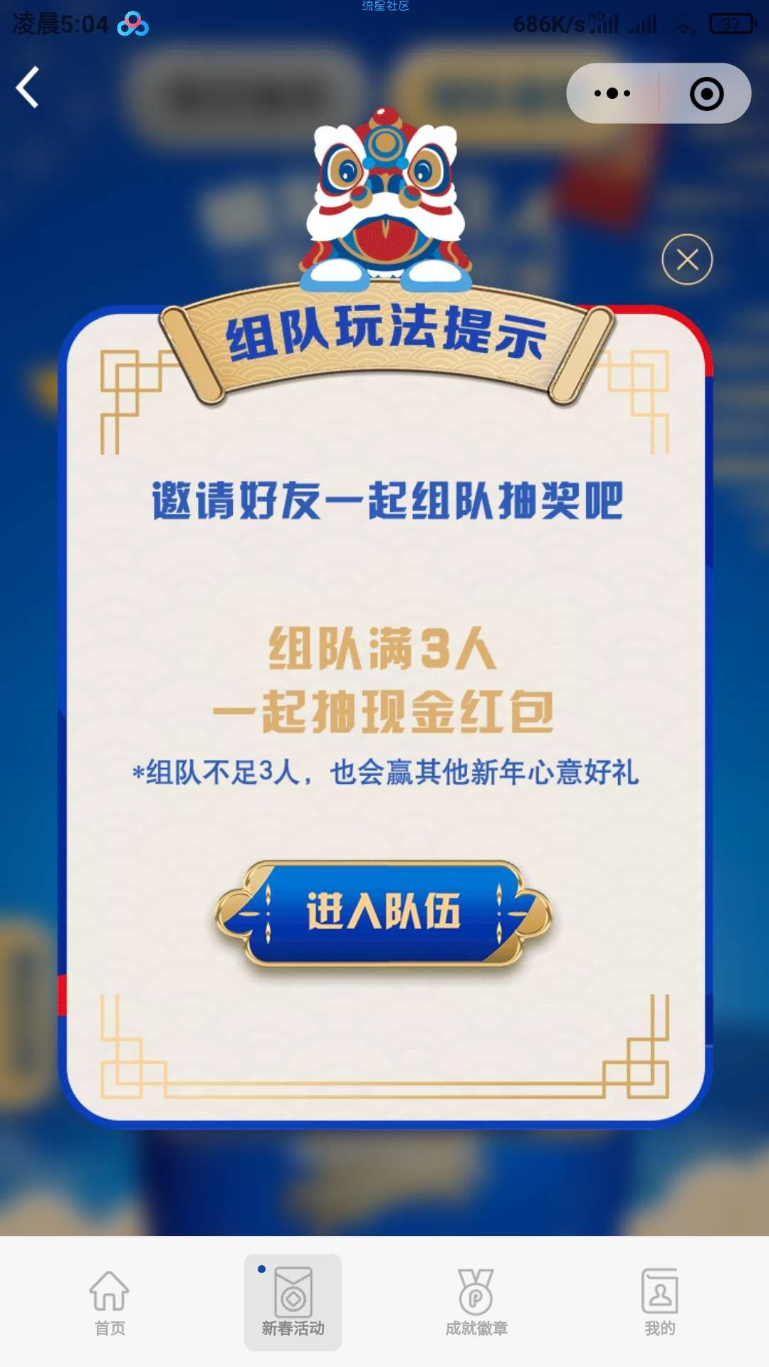 每个微信号0.6元，无限叠加