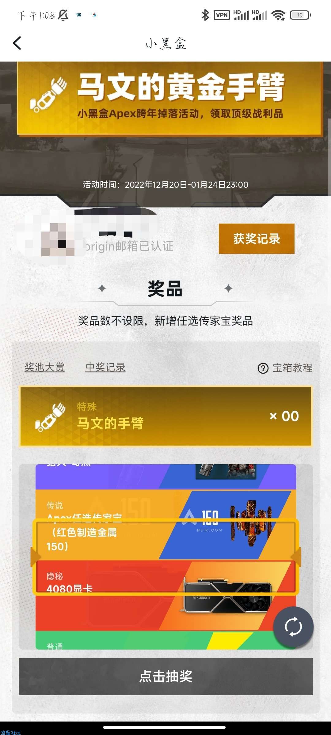 小黑盒活动55块496天加速器会员