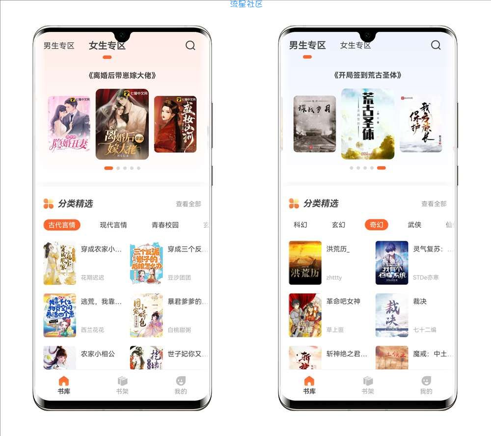 火炉书屋v1.0.3+精选书源+纯净无广+永久免费