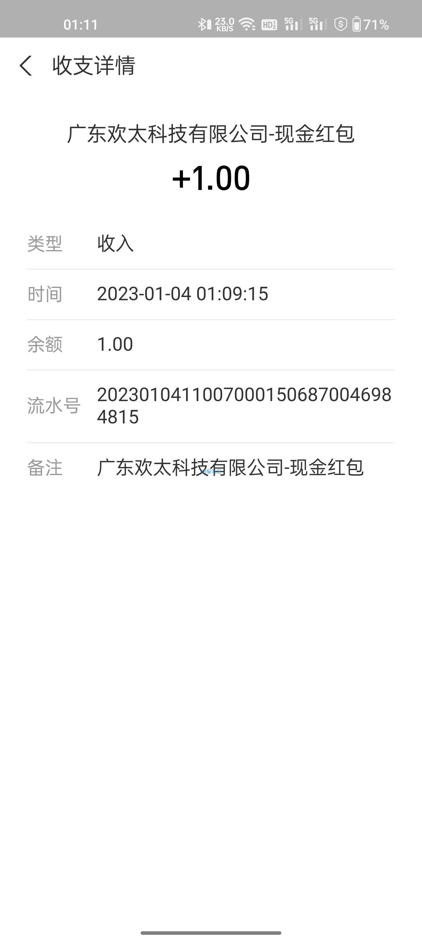 【现金红包】oppo游戏中心疯狂的库抽1-888元支付宝现金