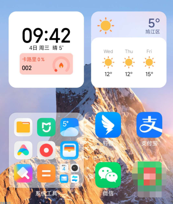 小米系统桌面，新增文件夹九宫格MIUI14