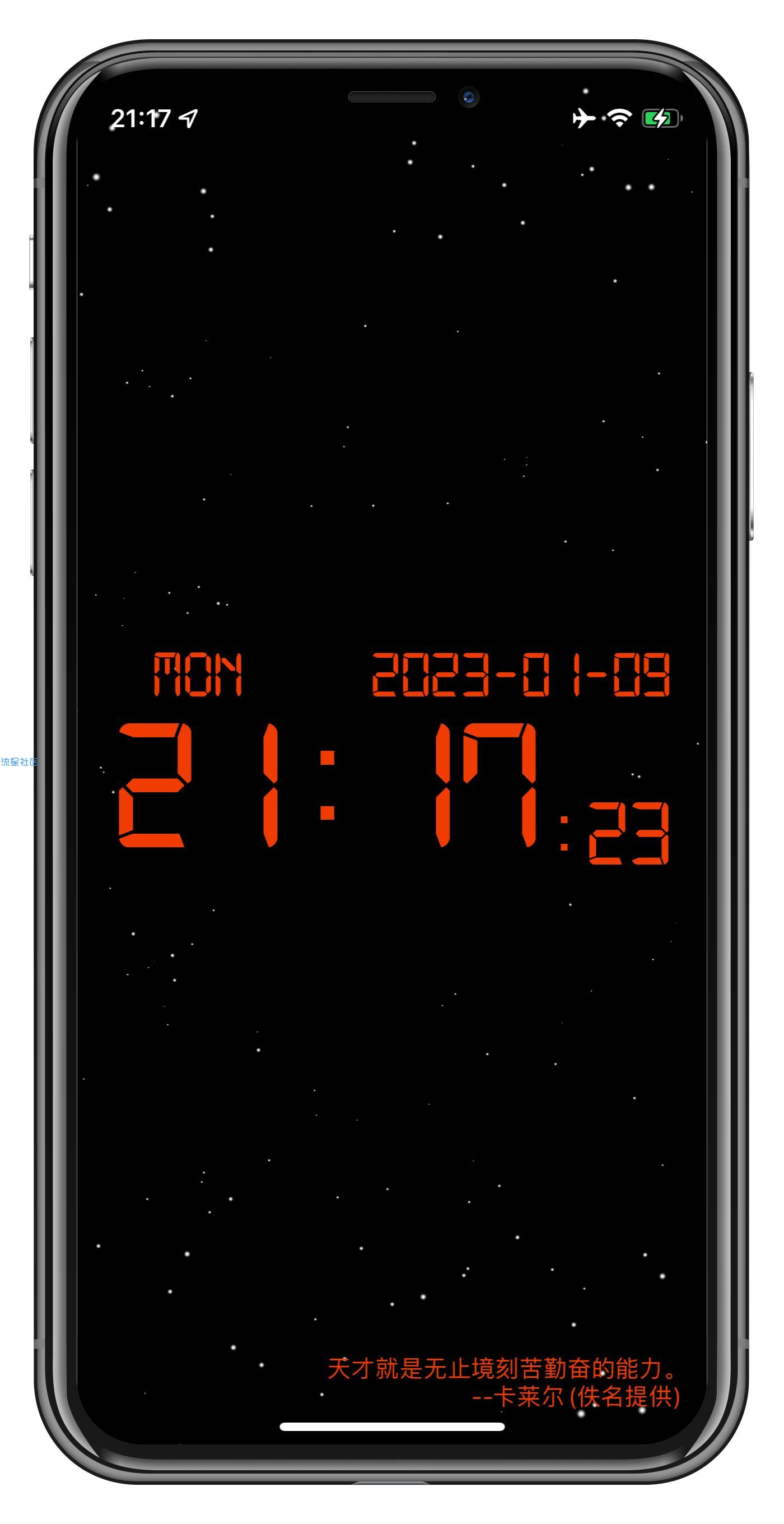 【iOS应用】专注时钟v1.7-多种白噪音背景音效