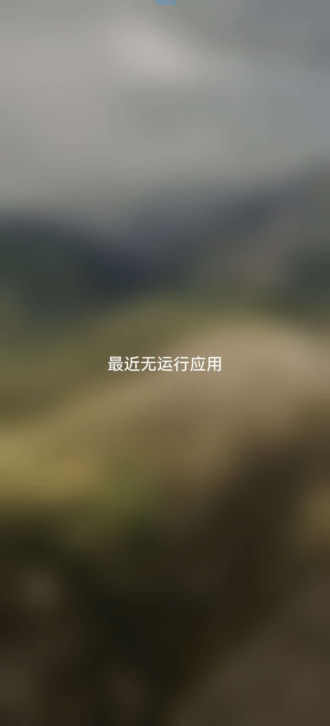 隐藏任务后台v1.2