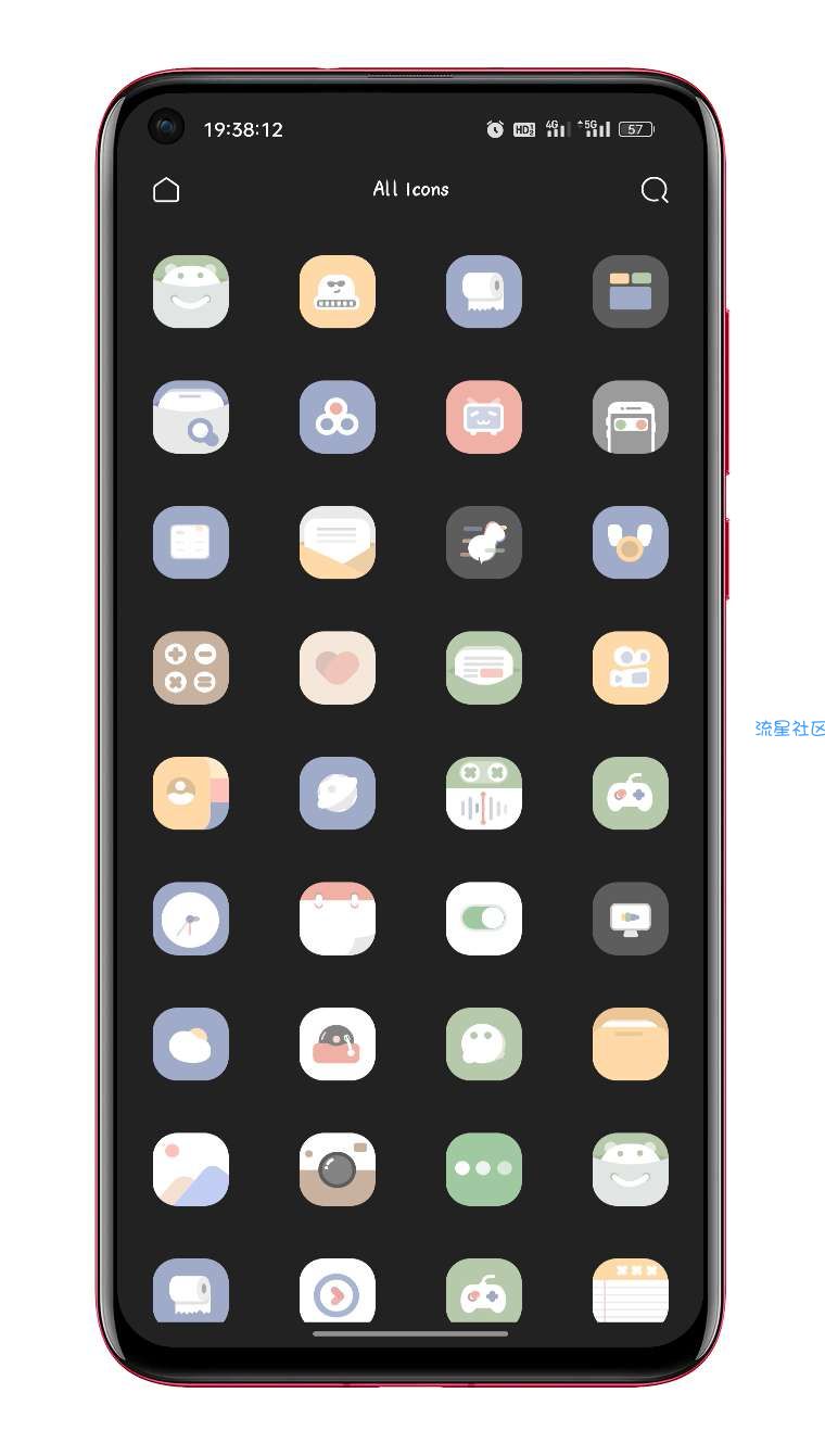 冬眠图标包v1.0.0 桌面美化