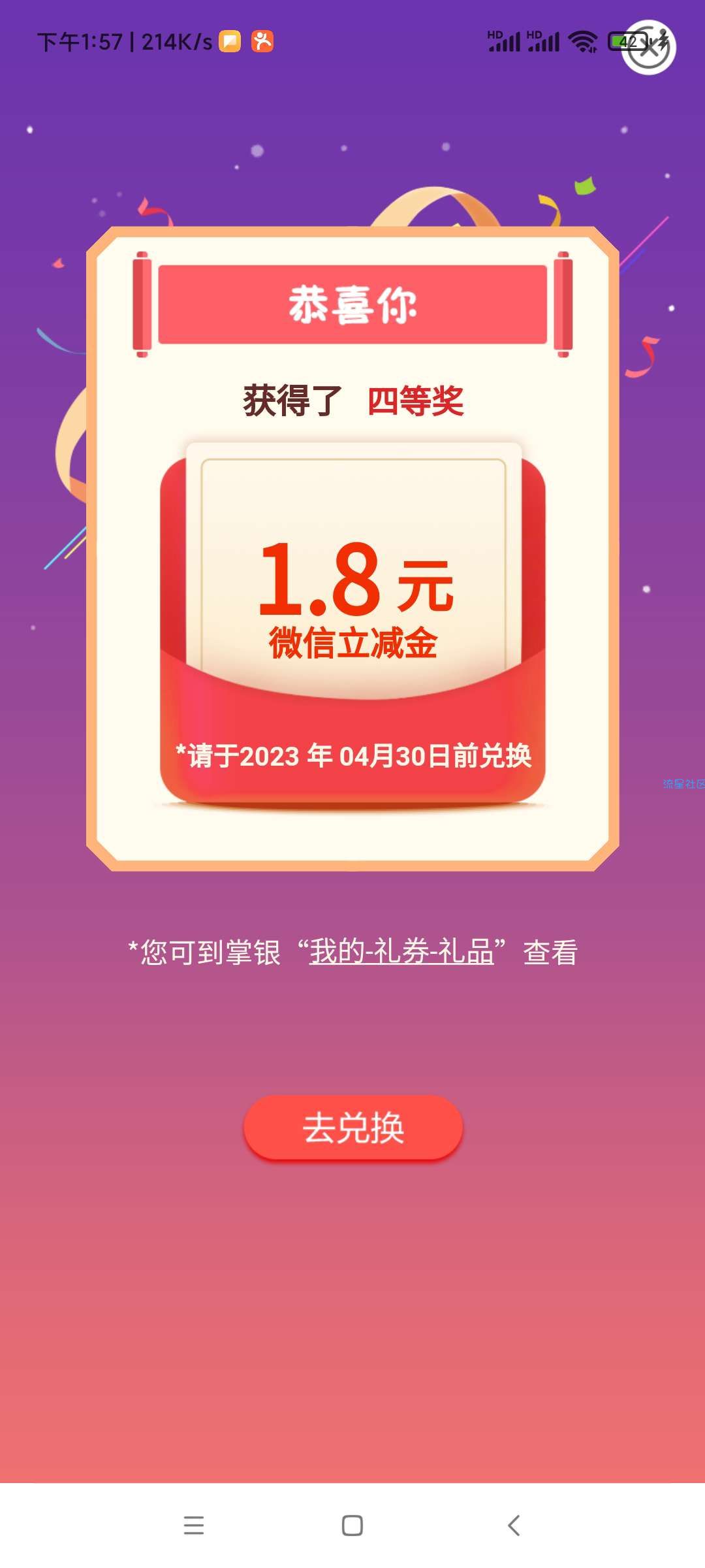 农业飞辽宁~大水，10话费，10工资单1.88-8.88缴费