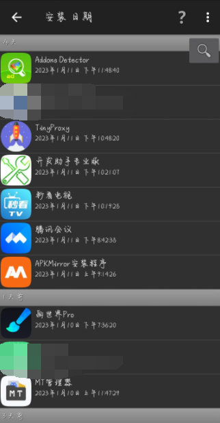 Addons Detector v3.67
