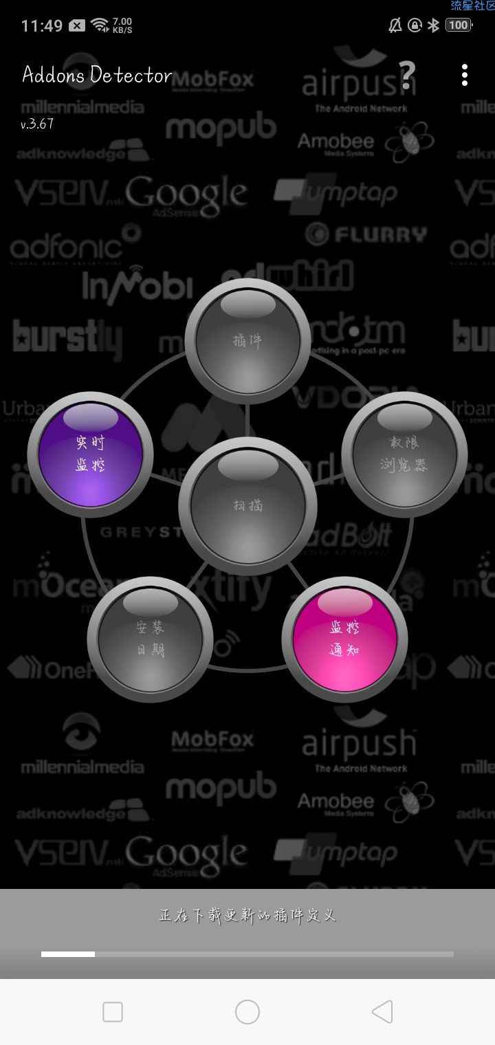 Addons Detector v3.67