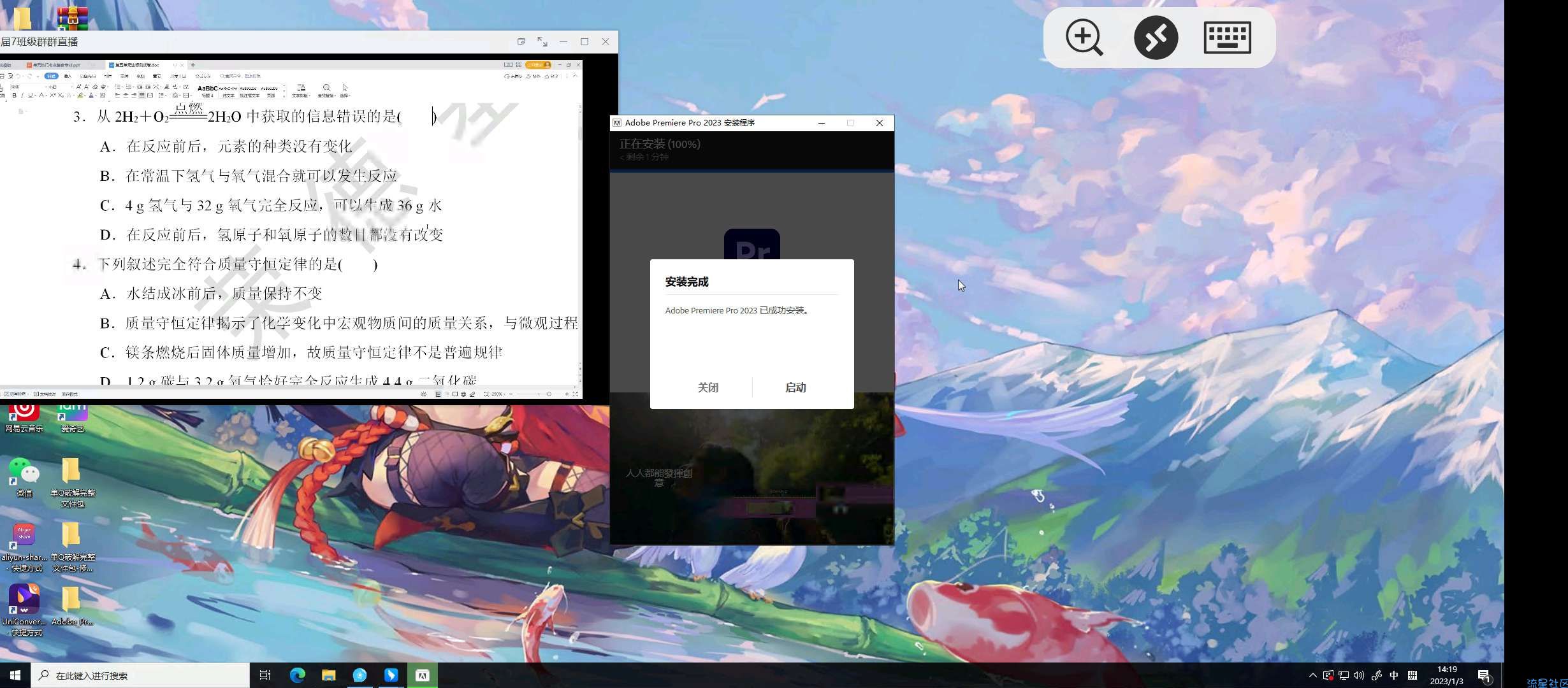 【PC剪辑】Adobe PR 2023增强版