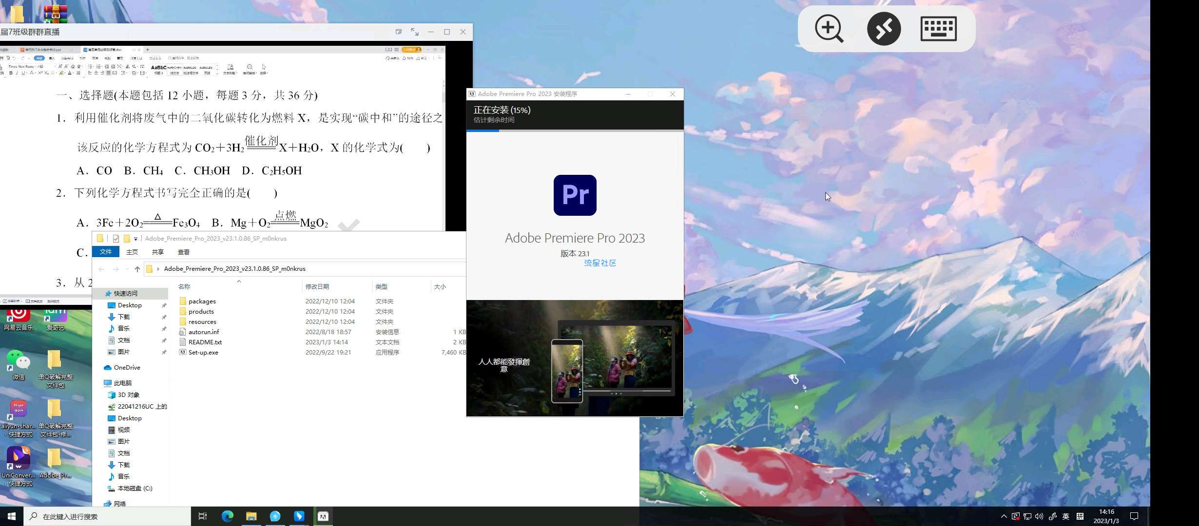 【PC剪辑】Adobe PR 2023增强版