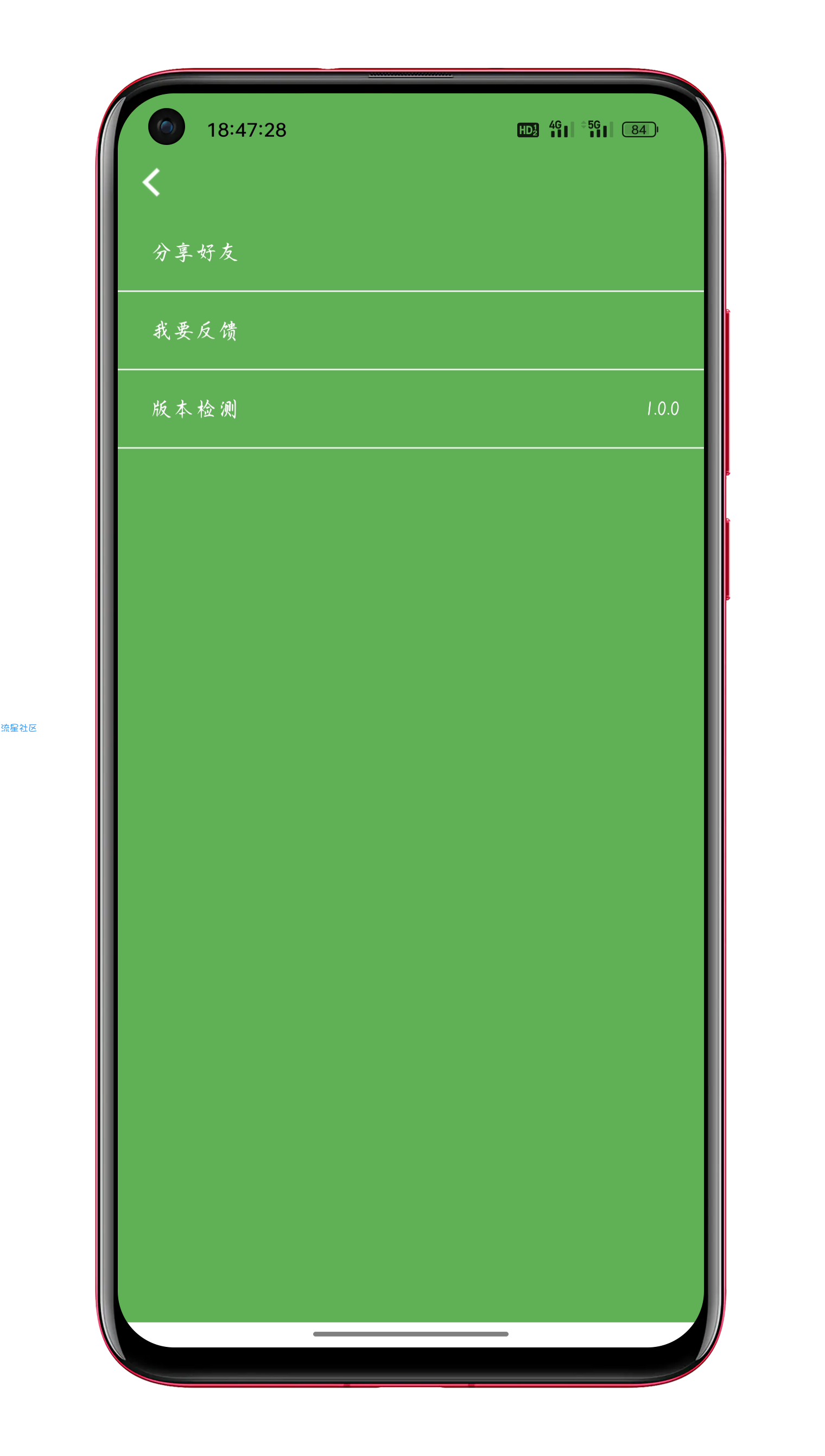 大眼抠图v1.0.0