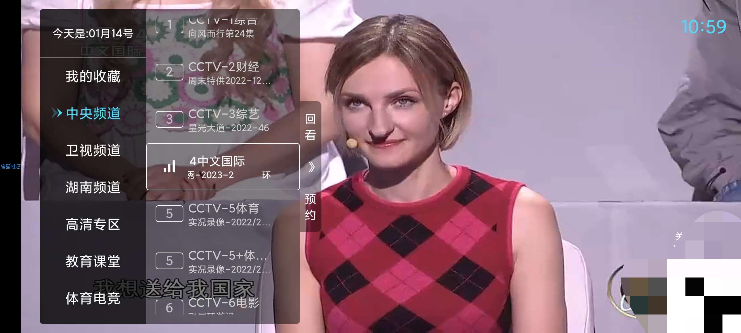 秒看电视v6.9.0 电视盒子版 速度飞快即点即播